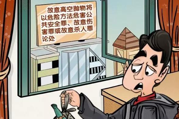 1574154324469954.jpg 高空拋物.jpg