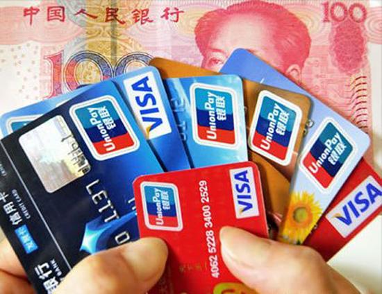 1573444114631113.jpg 信用卡.jpg