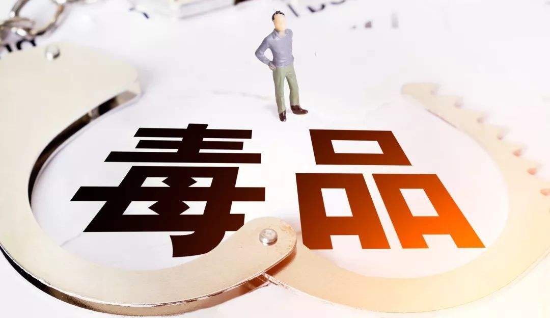 （最新）非法持有毒品罪的認定與量刑