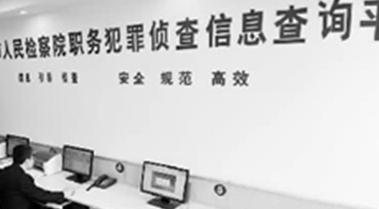 深圳找刑事律師,刑事案件律師,刑事辯護律師,刑事律師咨詢,找刑事辯護律師