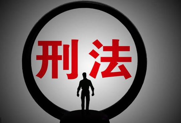 刑辯大律師 刑辯大律師